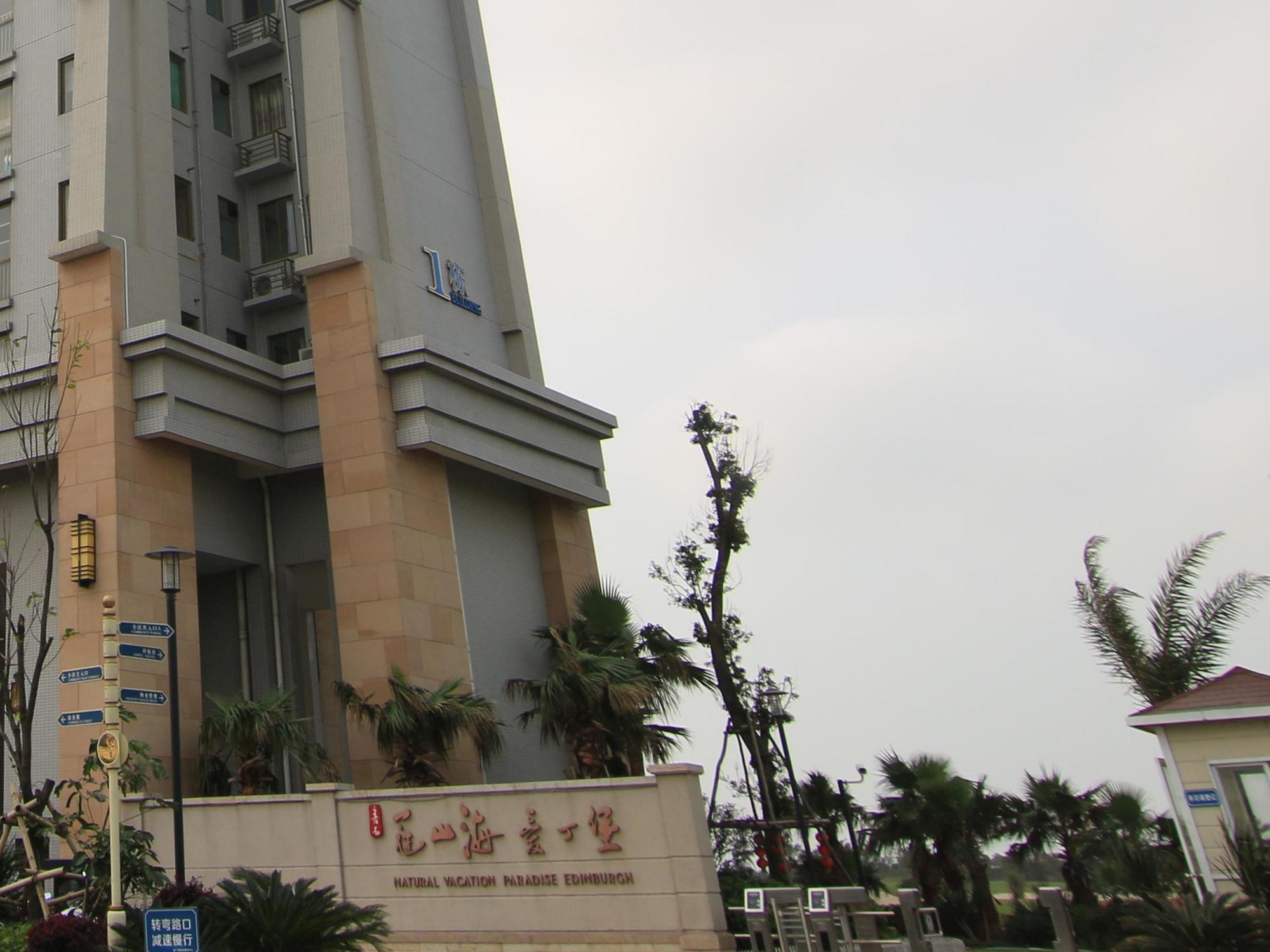 Beihai Tujia Sweetome Vacation Apartment - Jia He Guan Shan Hai Exteriör bild